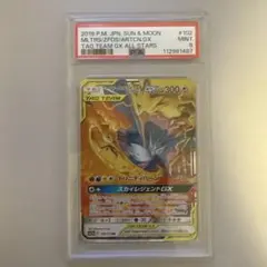 Item thumbnail for item 2e0ece0f-fd9b-4831-acc4-c1c3ed9dcce0