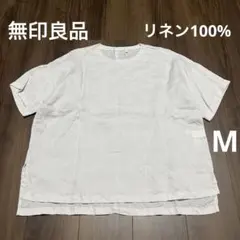 無印良品　MUJI リネン100% プルオーバーブラウス M ライトグレーのサムネイル