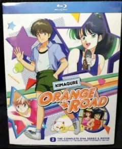 2026年最新】きまぐれオレンジロード blu-rayの人気アイテム - メルカリ