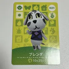 【新品未使用】 amiiboカード　ブレンダ