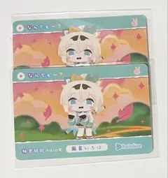 ホロライブ カードダス Vol.6 風真いろは