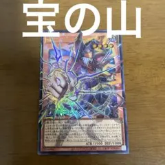 ガガガマジシャン―ガガガマジック　オーバーフレーム　ウルトラ　※ガールおまけ付き