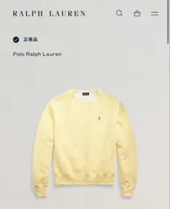 Polo Ralph Lauren スウェット ギンガムチェック イエロー