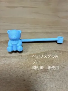 ストローキャップ　ベアリスタ　ブルー