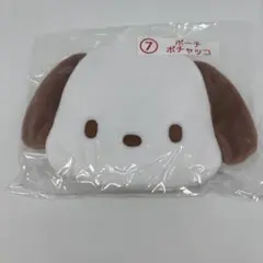 ポチャッコ ポーチ