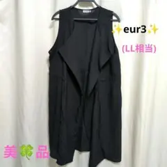 美品✨エウルキューブ eur3 ロングジレ LL 黒 ドローストリング