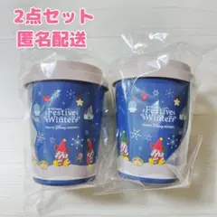 ディズニー クリスマス 2023 リルリンリン スーベニアタンブラー 2点セット