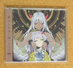 ツユCD セット ツユ|CD|【ハードオフ公式通販】オフモール|2014540000003270