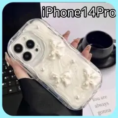 iPhone14Pro ケース カバー スマホ 韓国 リボン 白 パール 3D