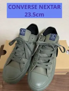 CONVERSE NEXTAR撥水加工　スニーカー　23.5cm