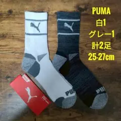 PUMA プーマ メンズ ショート クルーソックス 靴下 グレー1足 白1足のサムネイル