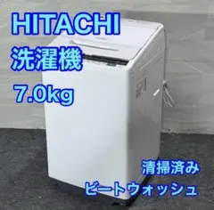洗濯機 全国配送設置無料 2025年 BW-45A - メルカリ