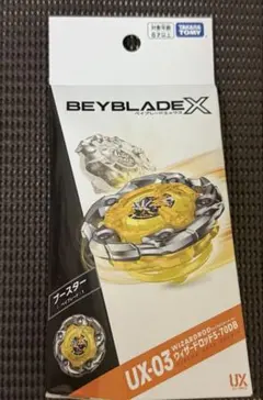 安値 UX-03 巫師之杖 5-70DB 戰鬥陀螺X