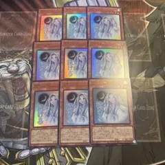 遊戯王　朔夜しぐれ さよしぐれ　ウルトラレア　9枚　スタンプエディション