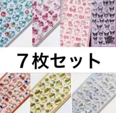 【大人気】ボンボンドロップシール うるちゅるサンリオシール 7枚set