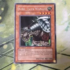 遊戯王 英語版 王虎ワンフー 1st 字レア