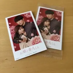 Item thumbnail for item 0252f626-2eaa-4c09-975f-c48a3b1dcb12