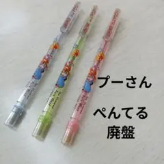 平成レトロ 注射器型 シャープペンシル ファンシー 激レア - メルカリ
