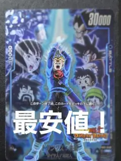 2026年最新】ドラゴンボールヒーローズ トランクス未来の人気アイテム