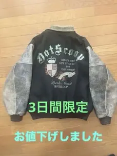 2025年最新】hotscoopの人気アイテム - メルカリ