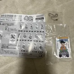 ドラゴンボールコミックスチャームコレクション 01 十三巻