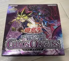 【それはどうかな様専用】遊戯王OCG カオスオリジンズ 1BOX