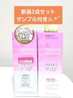 浜食健康セット】HAMASHOKU NMN 20000 潤陰活膚カプセル - メルカリ
