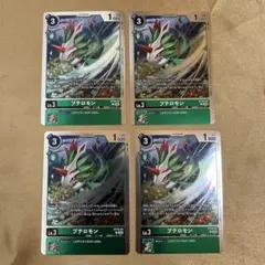 2026年最新】プテロモンの人気アイテム - メルカリ