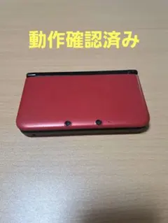 Nintendo 3DS LL レッド×ブラック