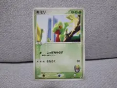 2026年最新】キモリ ヨコハマの人気アイテム - メルカリ
