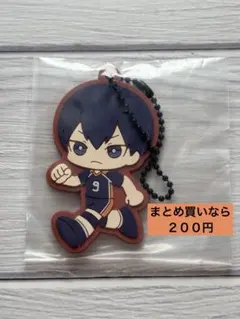 2025年最新】ハイキュー ラバーストラップ 影山の人気アイテム - メルカリ