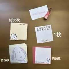 スヌーピー メモ用紙セット スタンプ付き