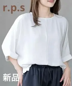 r.p.s ドルマントップス　ホワイト　【未使用】