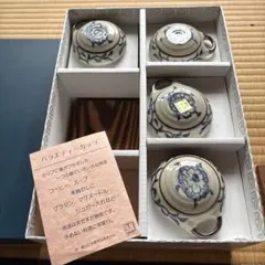 青い花柄の陶器カップ5個セット