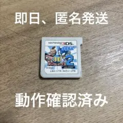 ★6 セガ 3D復刻アーカイブス2 Nintendo 3DS ソフトのみ