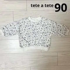 テータテート 花柄トレーナー 90