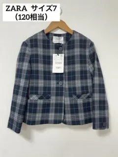 【新品タグ付】ZARA チェック柄ジャケット ノーカラー 女児 120相当