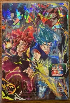 2026年最新】ドラゴンボールヒーローズ ugm8-sec ベジットの人気