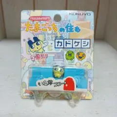 BANDAI たまごっちの住むカドケシ 消しゴム 2004 まめっちのサムネイル