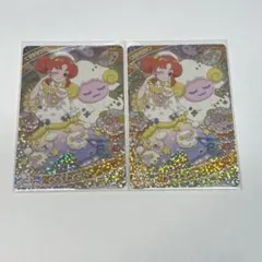 2026年最新】おやすみメリー リンリンの人気アイテム - メルカリ