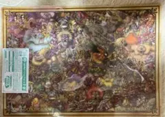 ドラゴンクエスト　ふくびき所スペシャル　I賞-2ランチョンマット　新品