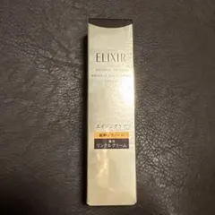 エリクシール　レチノパワーリンクルクリームba S