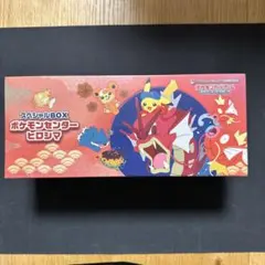 【新品・未開封】ポケモンカード スペシャルBOX ポケモンセンター ヒロシマ