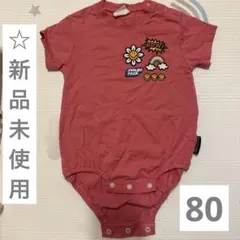 マイリトルワンダー ロンパース 80cm