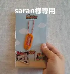 おいでよ！ミナミ笑店街 伊藤篤志くんのアクリルキーホルダー