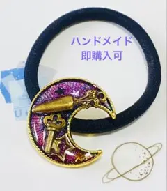 (ハンドメイド)ヘアゴム レジン