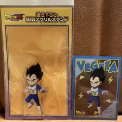 ドラゴンボール　ドン・キホーテ　コラボ　BIGアクリルスタンド ベジータ　セット