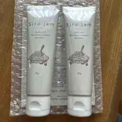☆未使用品/4本セット☆siro jam 薬用リンクル ホワイトニングセラム CC58 K sirojam シロジャム 薬用リンクル&ホワイトニングセラム