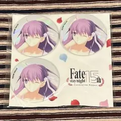 2026年最新】FATE 間桐桜 缶バッジの人気アイテム - メルカリ