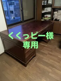 2026年最新】文机 120の人気アイテム - メルカリ